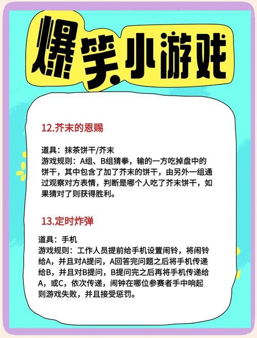 游戏活动目标内容怎么定？这几个方法让玩家嗨翻天！