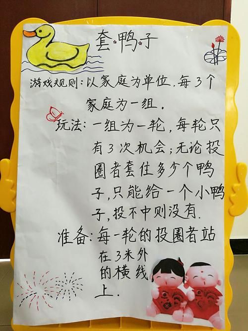 游戏活动目标怎么写？看完这篇你就全明白了！