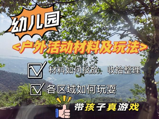 游戏活动计划如何创新？这些新玩法吸引更多玩家！