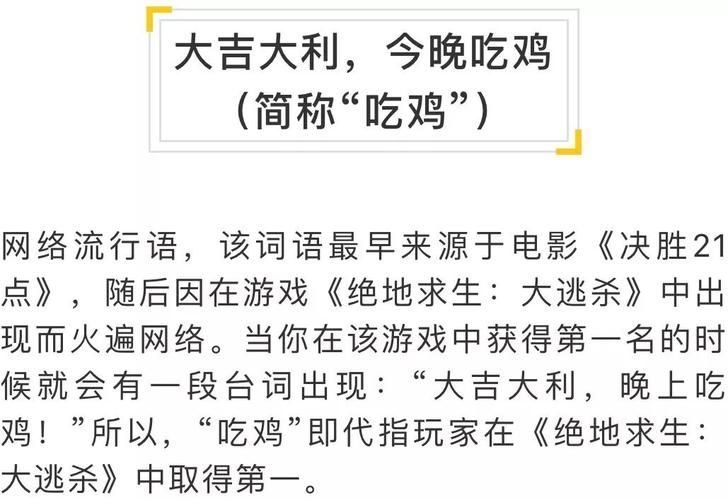 游戏流行语更新太快？教你几个方法快速掌握！
