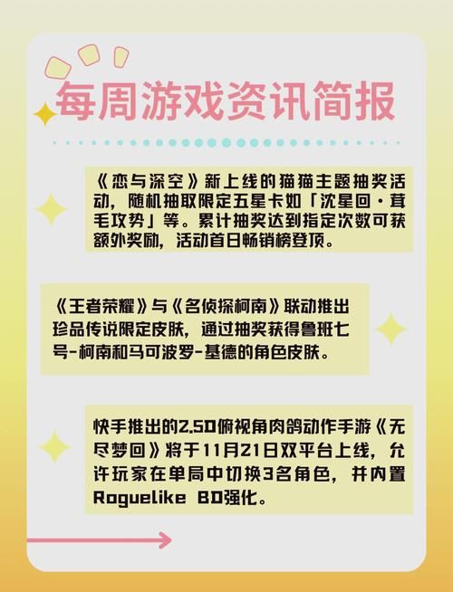 游戏流行语更新太快？教你几个方法快速掌握！