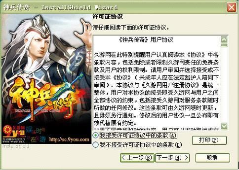 游戏测试分几个阶段？新手必看超详细流程解读！