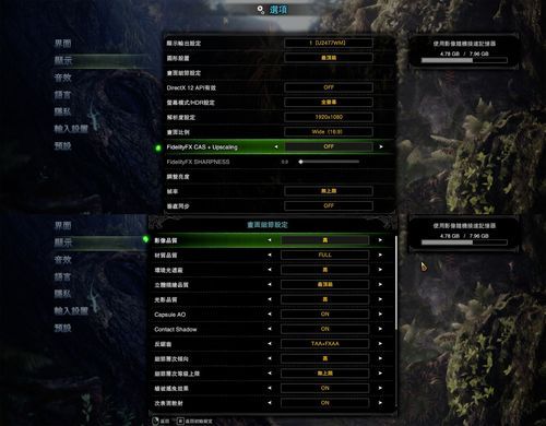 游戏测试工具如何使用？老司机分享实用技巧！