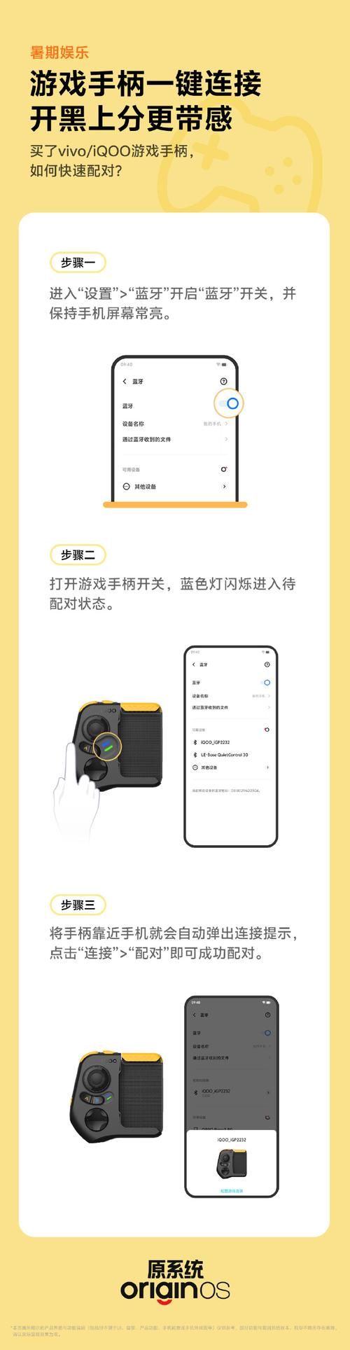 游戏测试工具如何使用？老司机分享实用技巧！
