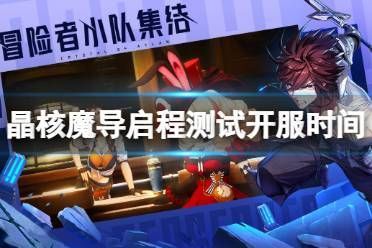 游戏测试招聘要求高吗？新手入门必看指南！