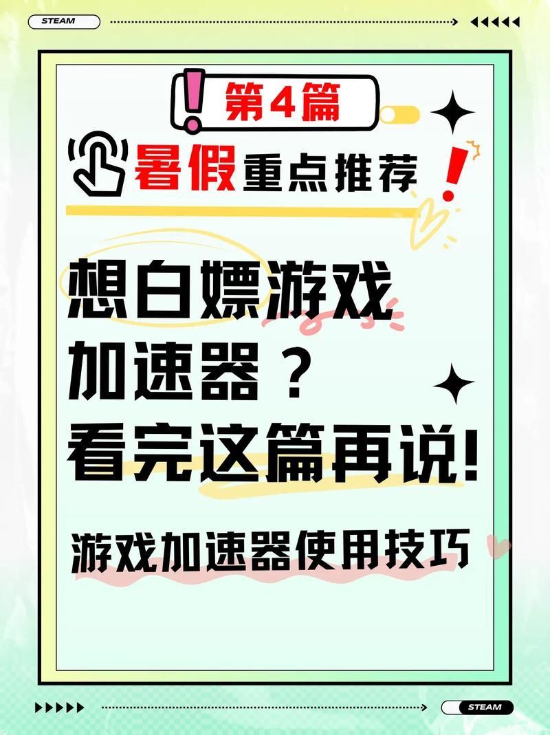 游戏浏览器下载全攻略，告别卡顿延迟！
