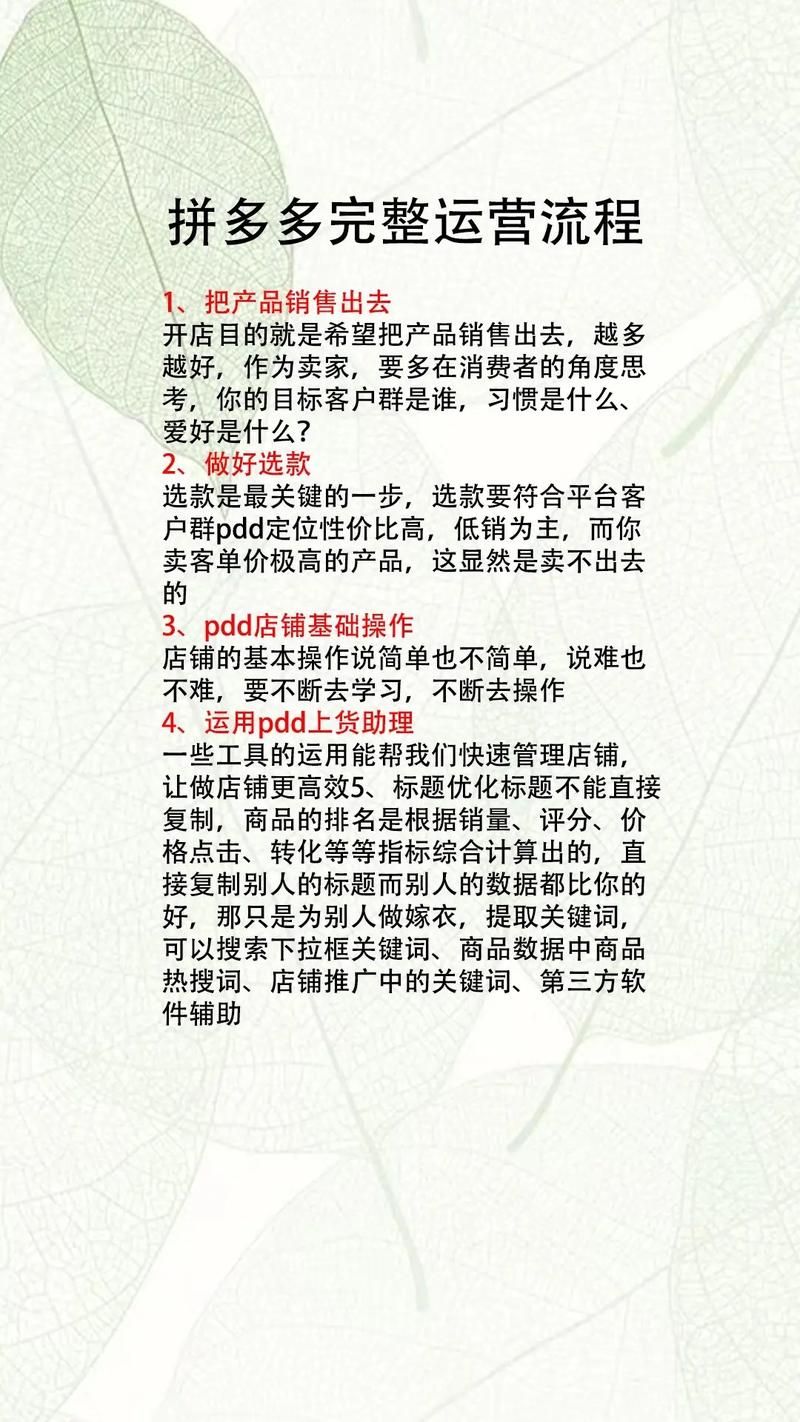 游戏海外运营怎么做？新手也能快速上手的方法！