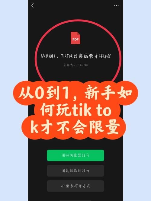 游戏海外运营怎么做？新手也能快速上手的方法！