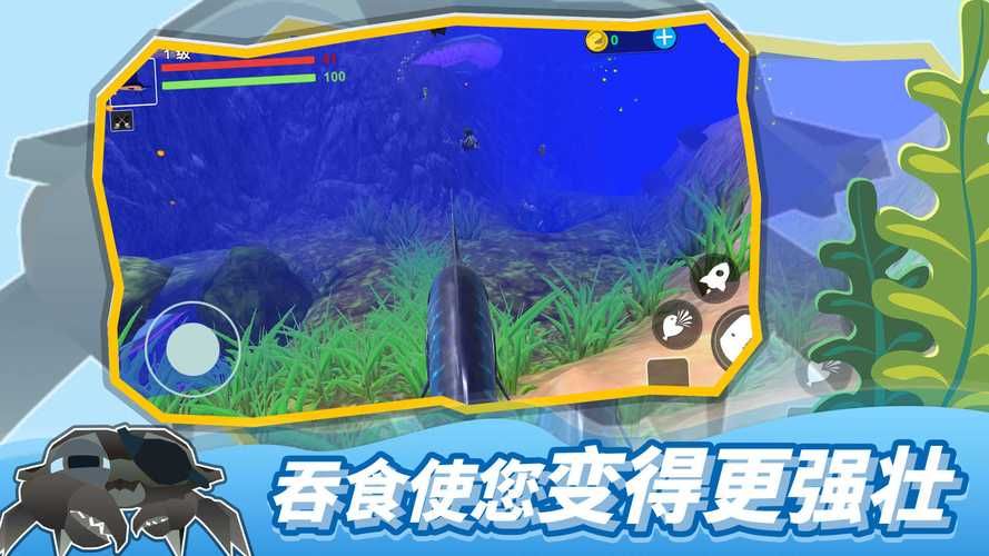 游戏海底大猎杀更新了啥？最新内容抢先看！