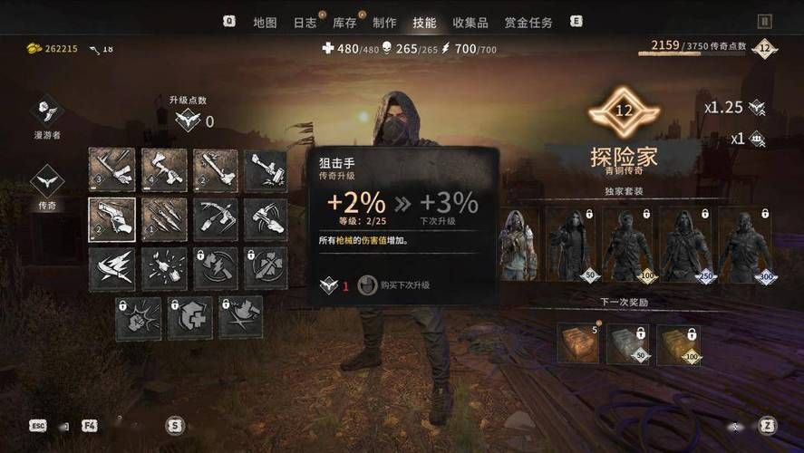 游戏消逝的光芒好玩吗？新手必看攻略技巧！