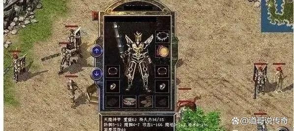 游戏混服和官服有啥区别？一篇文章给你讲明白！