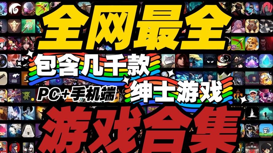 游戏游戏视频看哪个？高分热门视频都在这了！