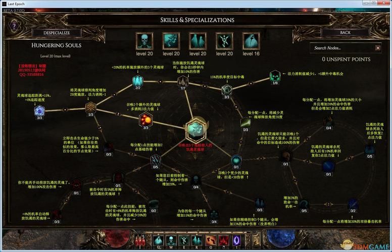 游戏点亮技能树：新手必看快速升级攻略！