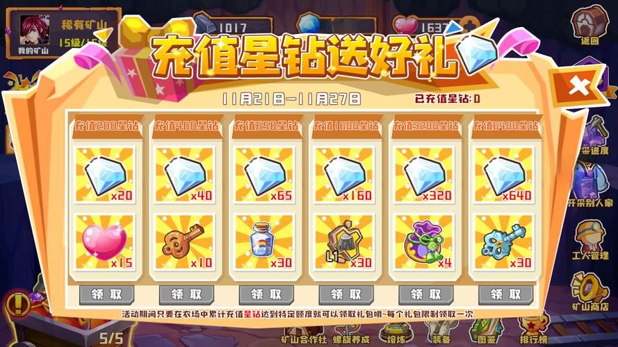 游戏点券充值有风险吗？这样做安全又快速到账！