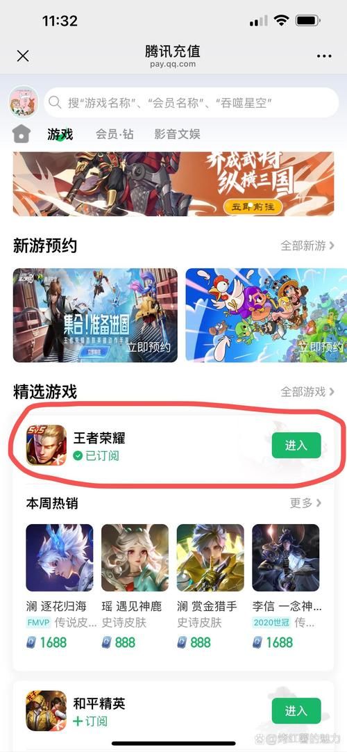 游戏点券充值有风险吗？这样做安全又快速到账！