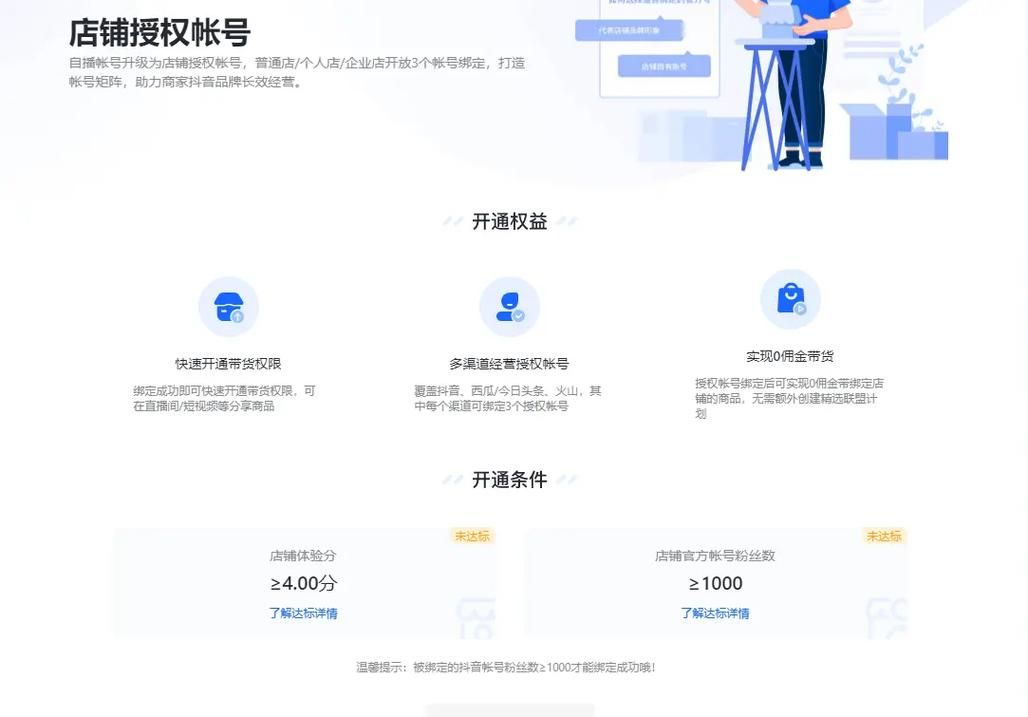 游戏点卡批发平台怎么选？新手商家看这篇就够了！