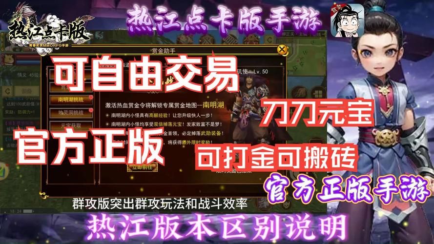 游戏点卡批发平台怎么选？新手商家看这篇就够了！