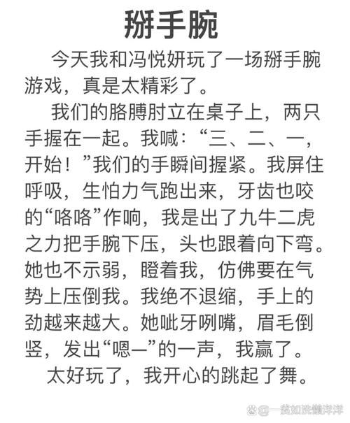 游戏片段描写有哪些技巧？看完这篇你就明白了！