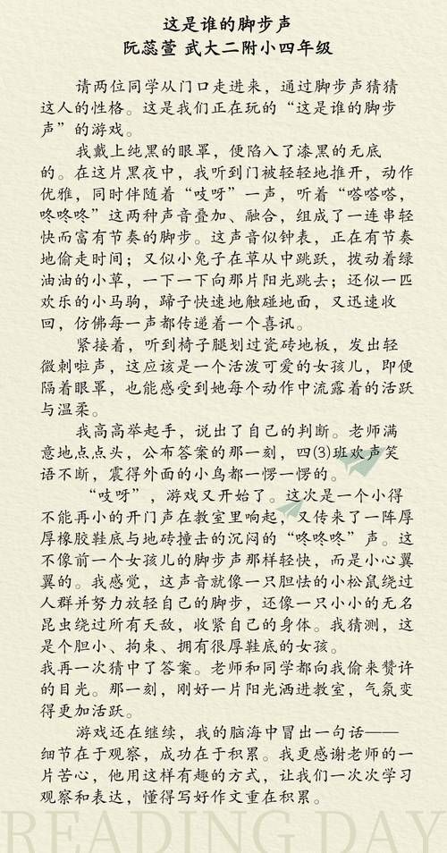 游戏片段描写有哪些技巧？看完这篇你就明白了！