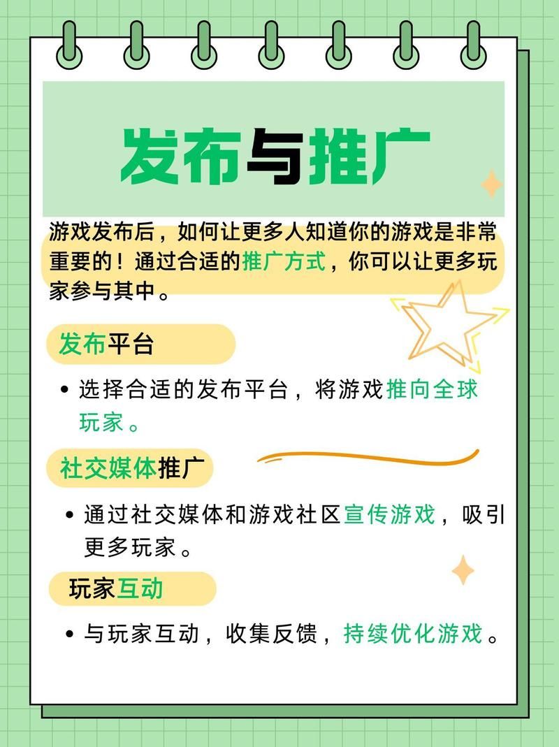 游戏版号政策变化，对开发者有什么新要求？