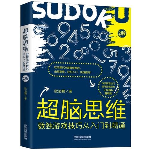 游戏版号申请攻略：从入门到精通，手把手教你！