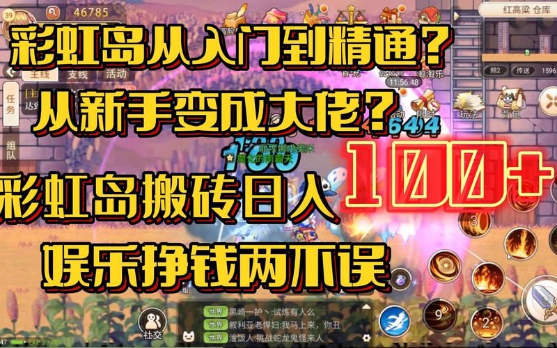 游戏版号申请攻略：从入门到精通，手把手教你！