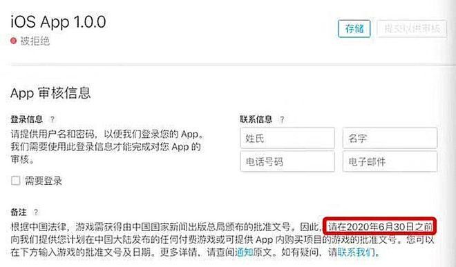 游戏版号申请攻略：从入门到精通，手把手教你！