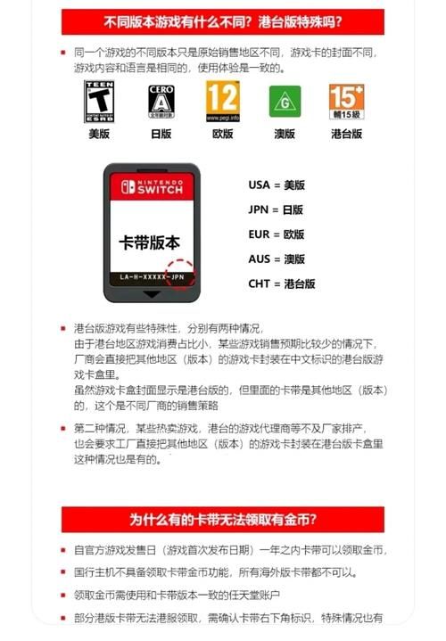 游戏版本号是什么意思？新老版本号区别解读！
