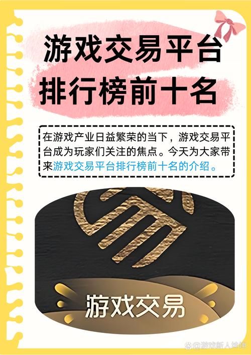 游戏版权购买价格揭秘，买一个游戏版权多少钱？