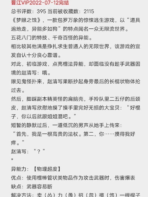 游戏物理引擎哪个好？业内人士告诉你答案！