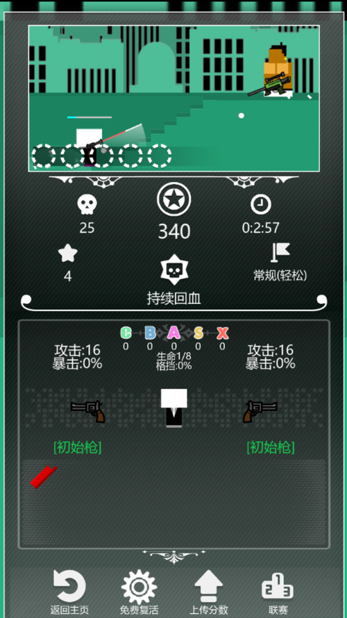 游戏特工007怎么玩？快速上手攻略技巧分享！