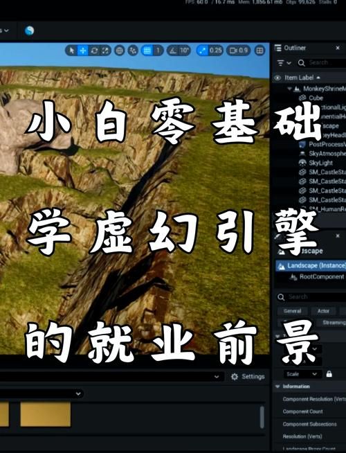 游戏特效师怎么入行？零基础也能学的教程！