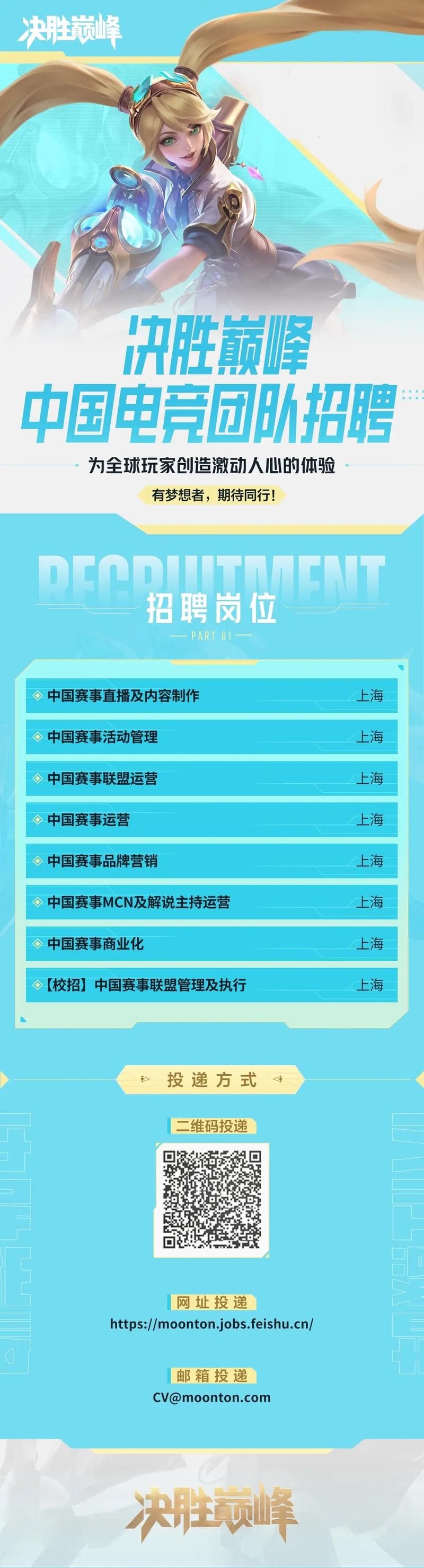 游戏特效招聘哪家强？这些公司福利待遇超好！