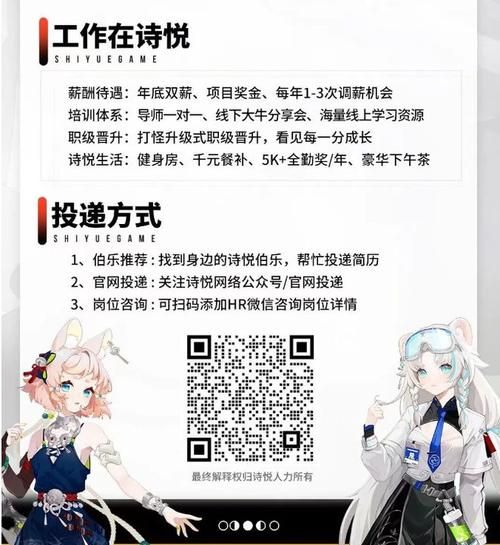 游戏特效招聘哪家强？这些公司福利待遇超好！