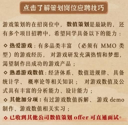 游戏特效招聘哪家强？这些公司福利待遇超好！