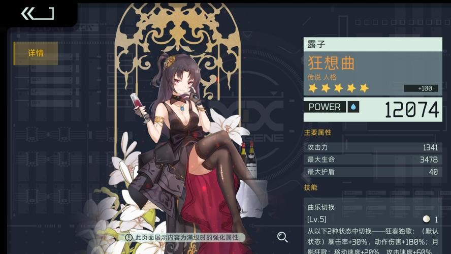 游戏狂想曲是什么？这款游戏到底好不好玩啊？