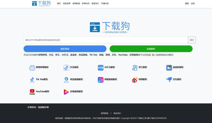 游戏狗下载怎么用？新手教程让你快速上手！