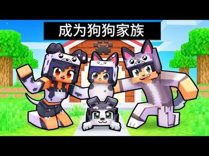 游戏狗我的世界助手怎么联机？手把手教你和朋友一起玩！
