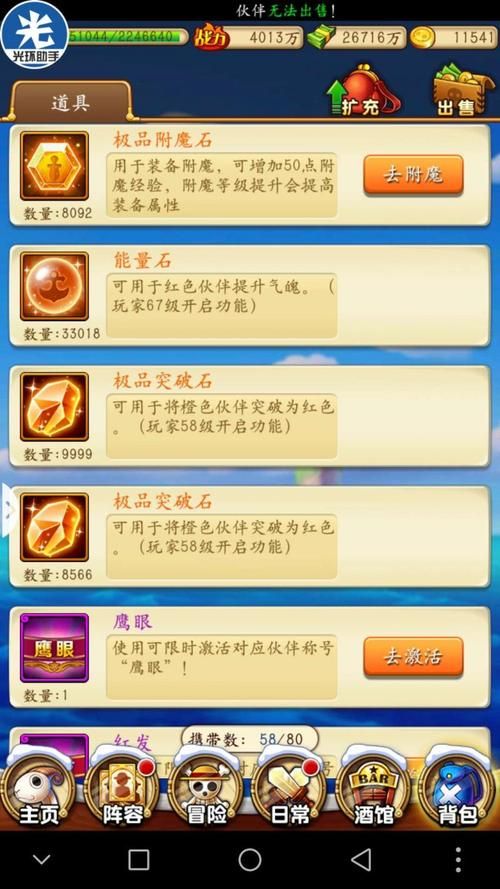 游戏狗手游助手怎么用？详细教程让你快速上手！