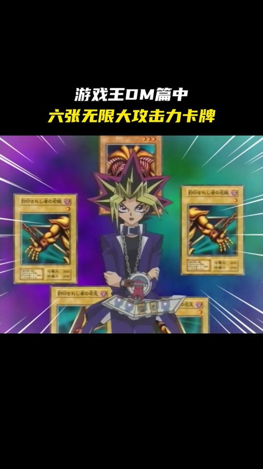 游戏王2010金手指用不了？常见问题解决方法！