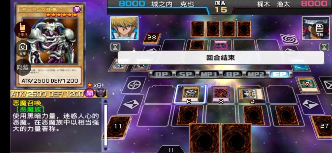 游戏王2010金手指用不了？常见问题解决方法！