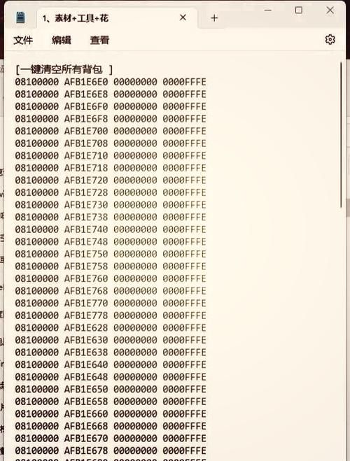 游戏王2011金手指怎么用？新手教程一看就会！