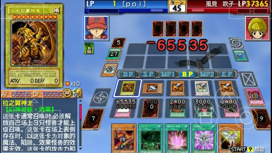 游戏王2011金手指怎么用？新手教程一看就会！