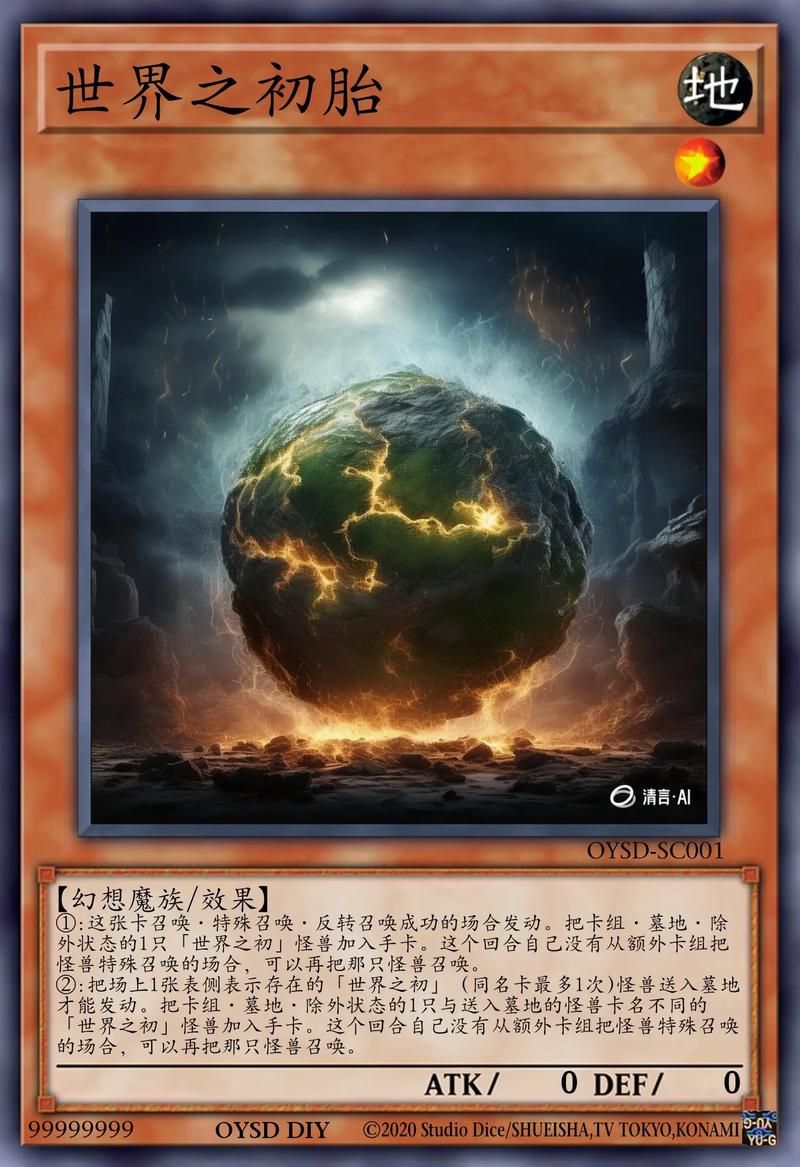 游戏王emem卡组怎么玩？新手也能快速上手！