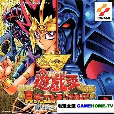 游戏王ex2006残局怎么解？新手也能看懂的攻略！