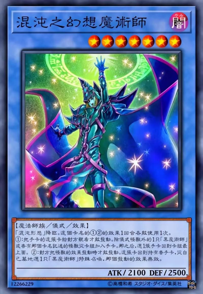 游戏王gx2攻略有哪些？决斗者必看的高胜率卡组分享！
