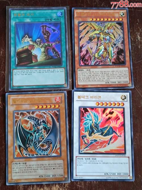 游戏王h本哪里有？老司机分享几个靠谱的渠道！