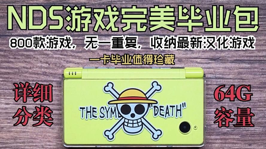 游戏王nds模拟器哪个好？流畅不卡顿就选它！