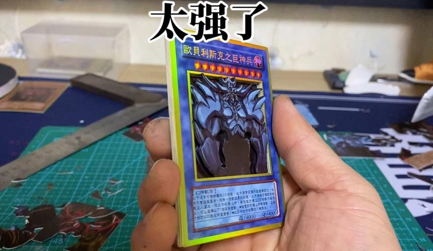 游戏王no101实战评测，这张卡真的有那么神吗？