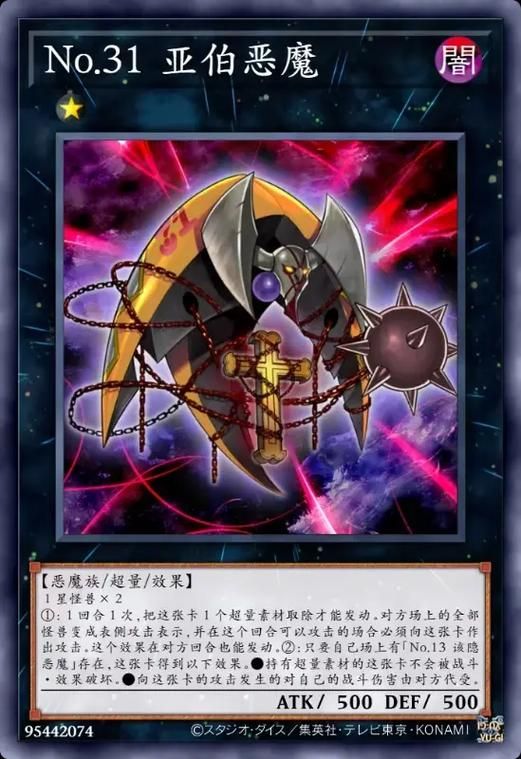 游戏王no卡怎么获得？平民玩家也能轻松集卡！